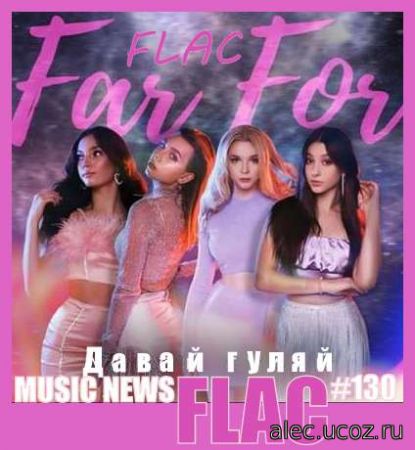 Music News #130 (2021) FLAC