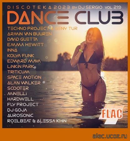 Дискотека 2023 Dance Club Vol.219 (2023) FLAC