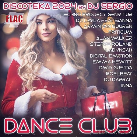 Дискотека 2024 Dance Club Vol.221 (2023) FLAC