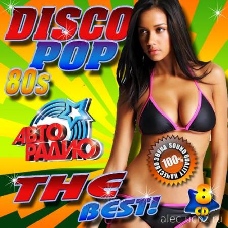 Disco pop 80s. Авто Радио 8-CD (2016)