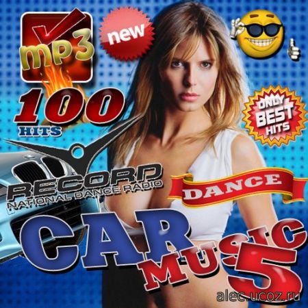 Car music. Volume №5 (2016) mp3