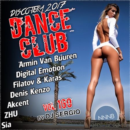 Diskoteka (Дискотека) 2017 Club Dance. №160 (2017) mp3