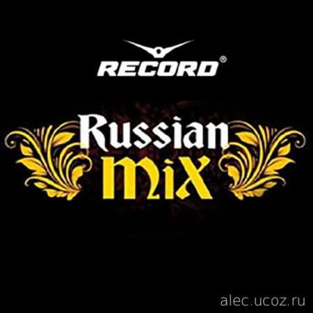 Mix Record Russian 100 хитов (2017)