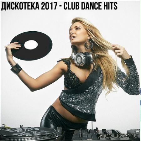 Discoteka 2017 - Club Dance Hits (2017) mp3