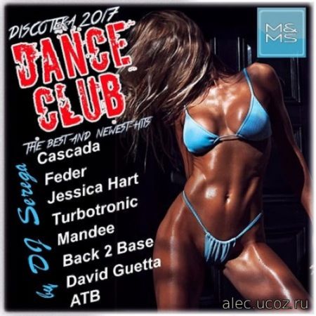 Discoteka Club Dance. The Best and Newst Hits 2017 (2017)