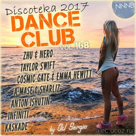 Дискотека (Diskoteka) 2017 Club Dance. №168 (2017)