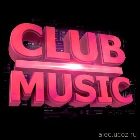 Лучшие клубные новинки. Club Music (2017)