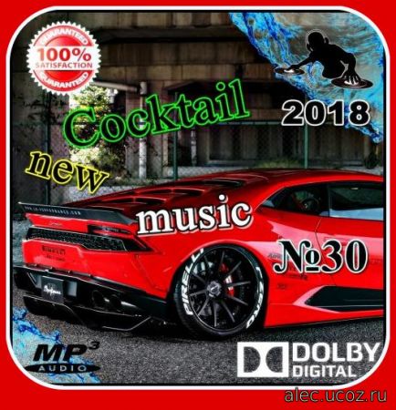 Cocktail new music. vol 30 (2018)
