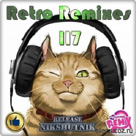 Retro Remix Quality #117 (2018)
