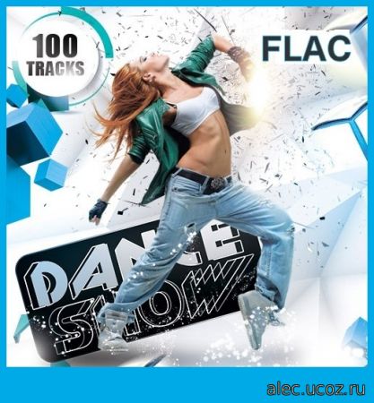 Музыка для танцев Dance Show FLAC (2019)