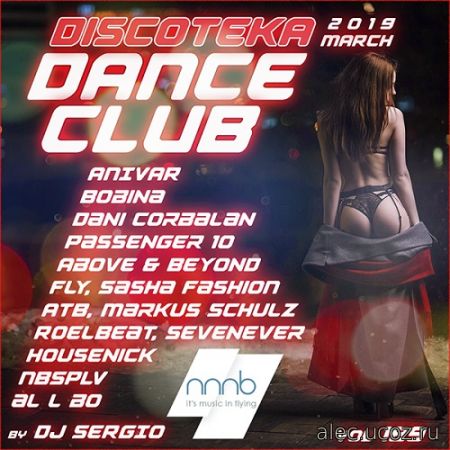 Дискотека (Diskoteka) 2019 Club Dance.Выпуск №189 (2019)