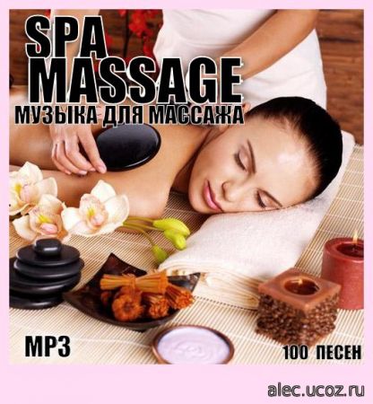 Spa Massage Relax (музыка для массажа) (2019)