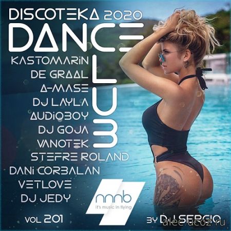 Дискотека 2020 Dance Club # 201 (2020)