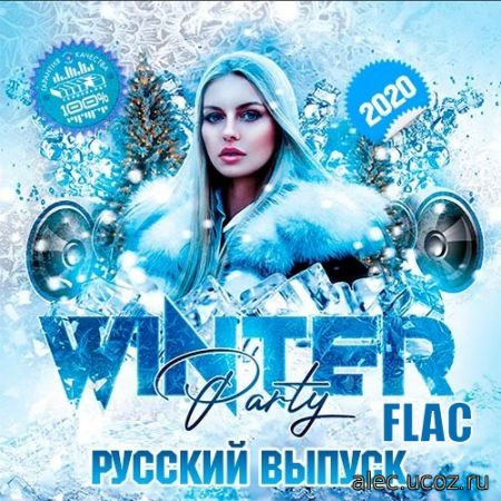 Русский выпуск 100 Hits Winter Party (2020) FLAC