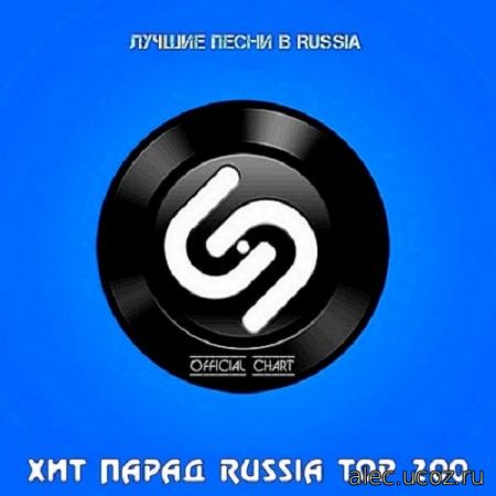 Shazam: Хит-парад Russia Top 200 Декабрь (2020)
