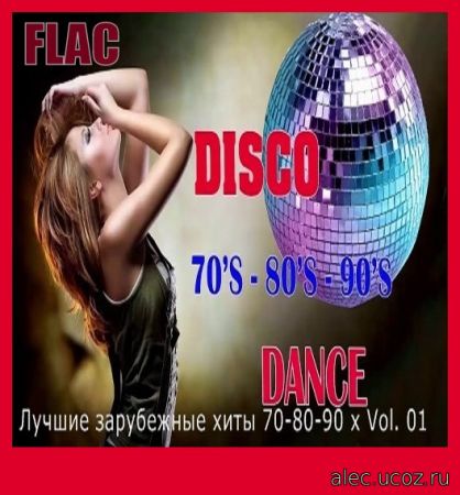 Лучшие зарубежные хиты 70-80-90 х (2021) FLAC