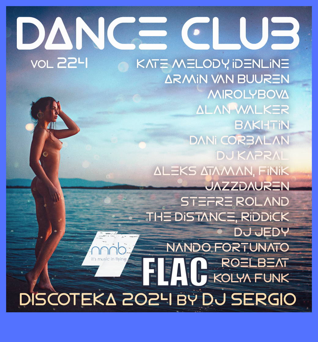 Дискотека 2024 Dance Club Vol. 224 (2024) FLAC