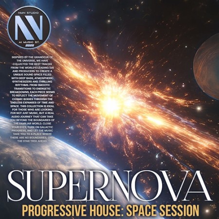 Supernova (2024)