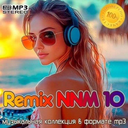 Remix NNM 10 (2025)