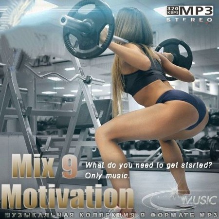 Motivation Mix 9 (2025)