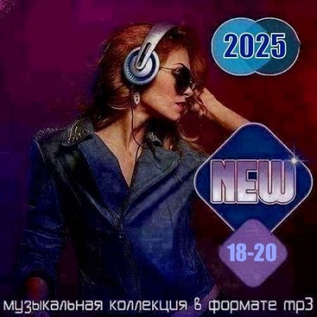 New Vol.18-20 (2025)