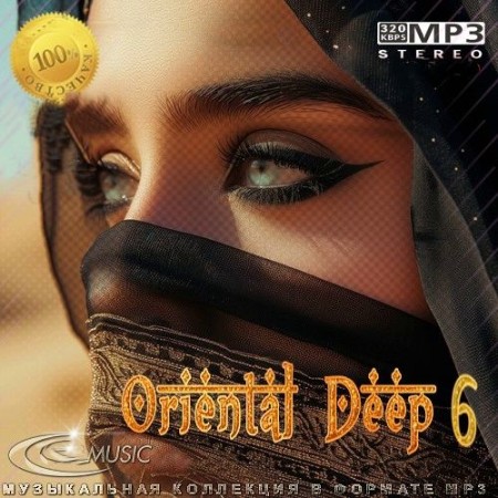 Oriental Deep 6 (2025)