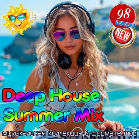Deep House Summer Mix (2025)
