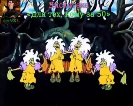 Для тех, кому за 50 (26) (2025)