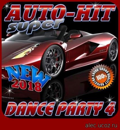 Auto Hit Dance party №4 (2018)