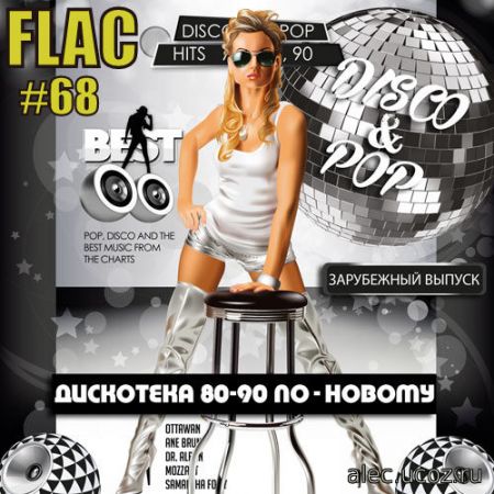 Дискотека 80-90 х По-Новому Зарубежный выпуск # 68 (2020) FLAC
